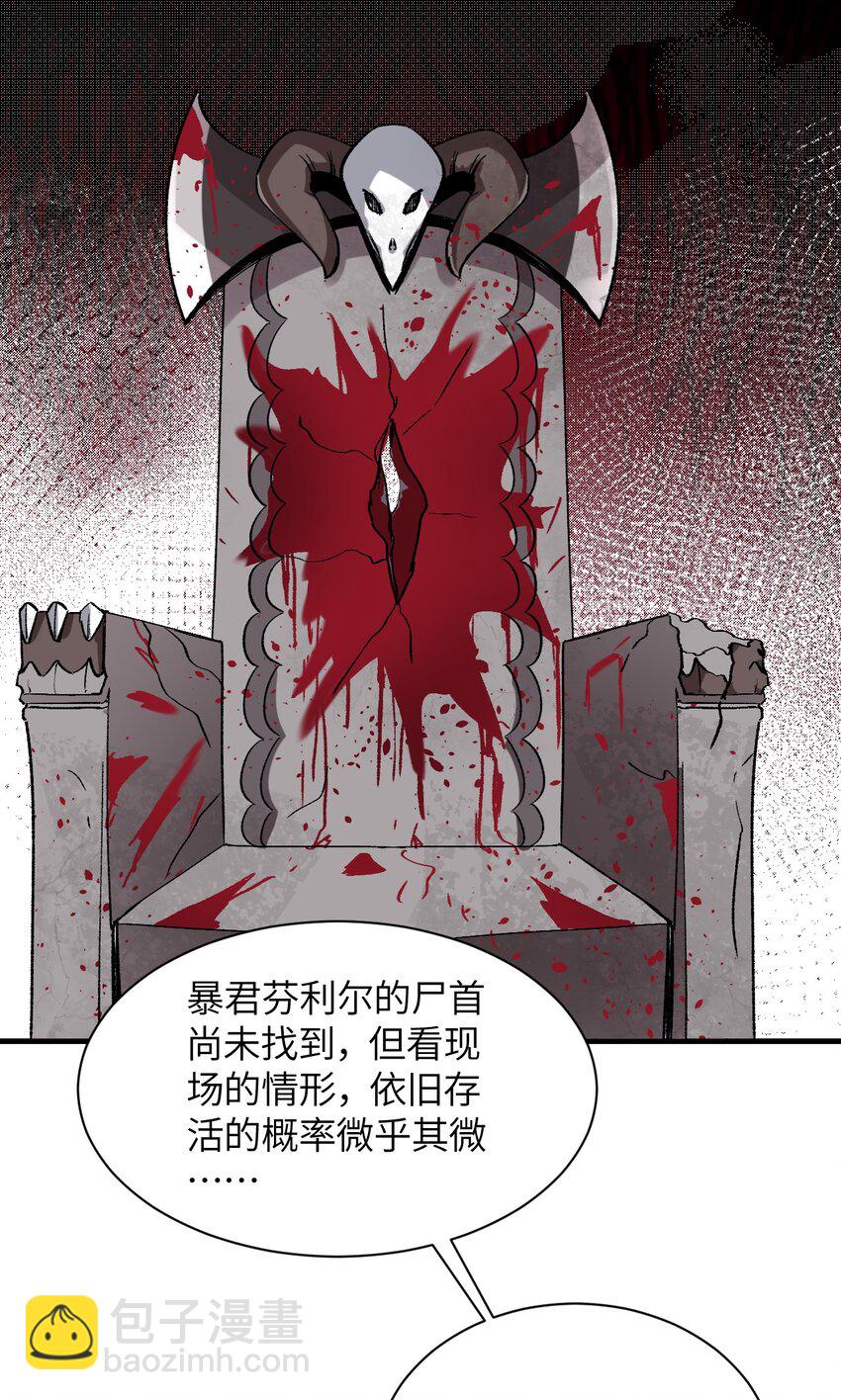 040 关心则乱(1/2)-第43话