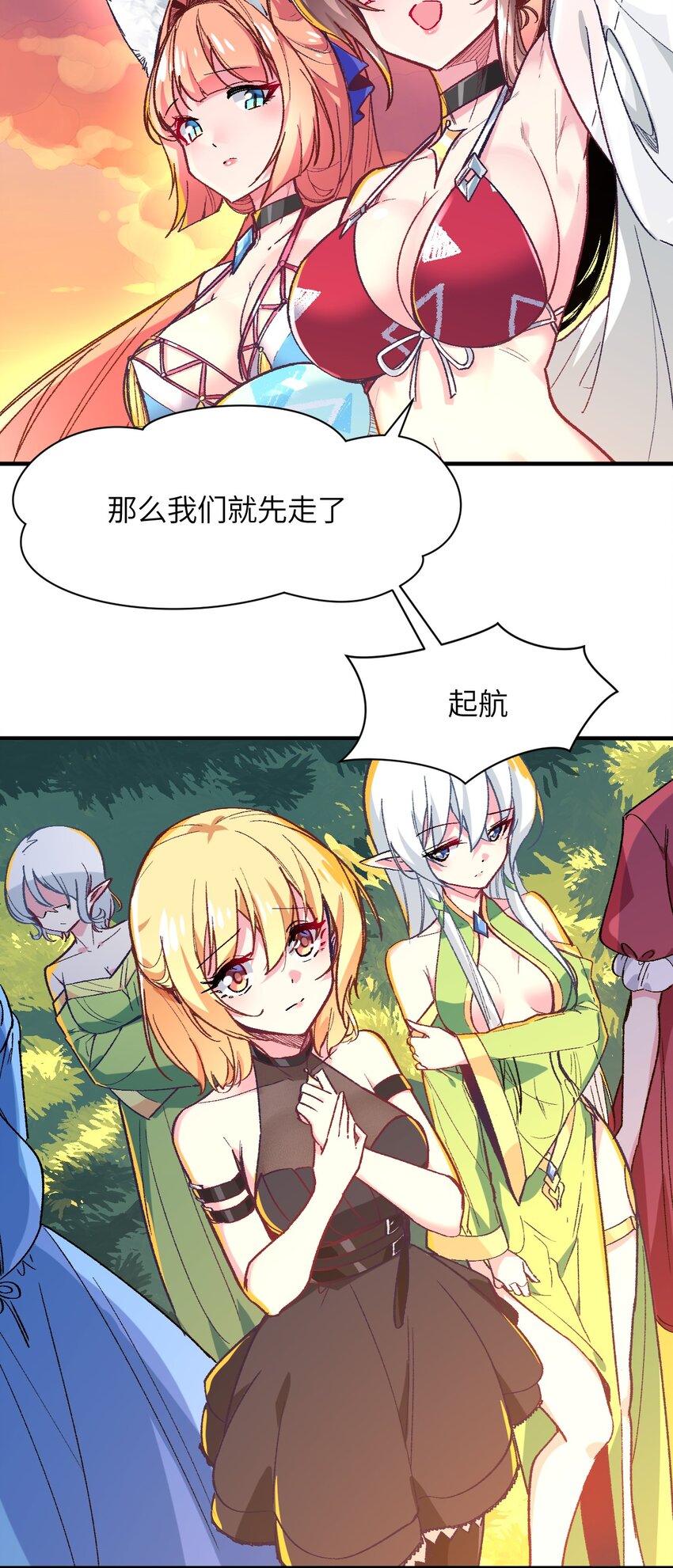 042 平静之后(1/2)-第45话