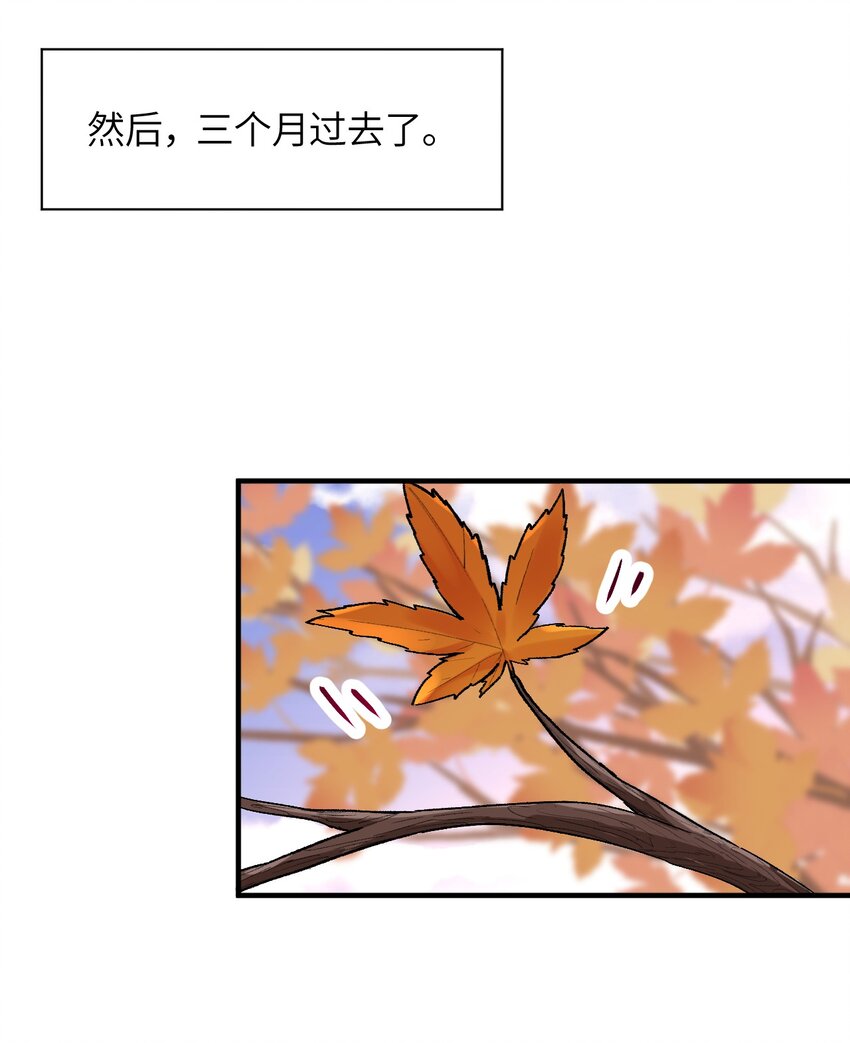042 平静之后(1/2)-第45话