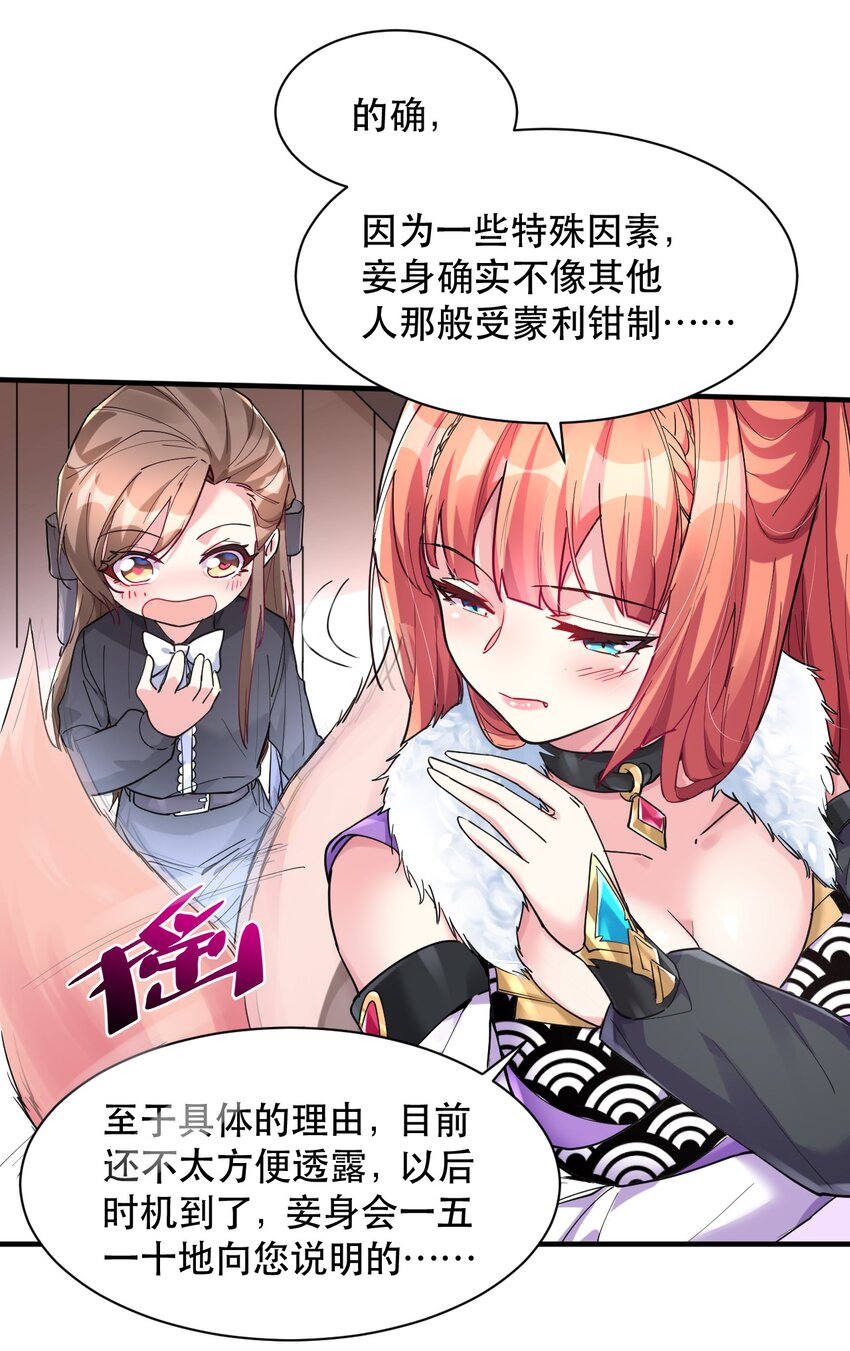 009 艾拉大危机！-第9话