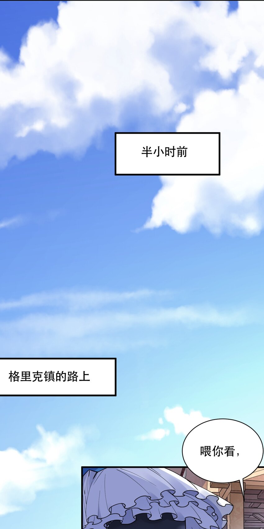 009 艾拉大危机！-第9话