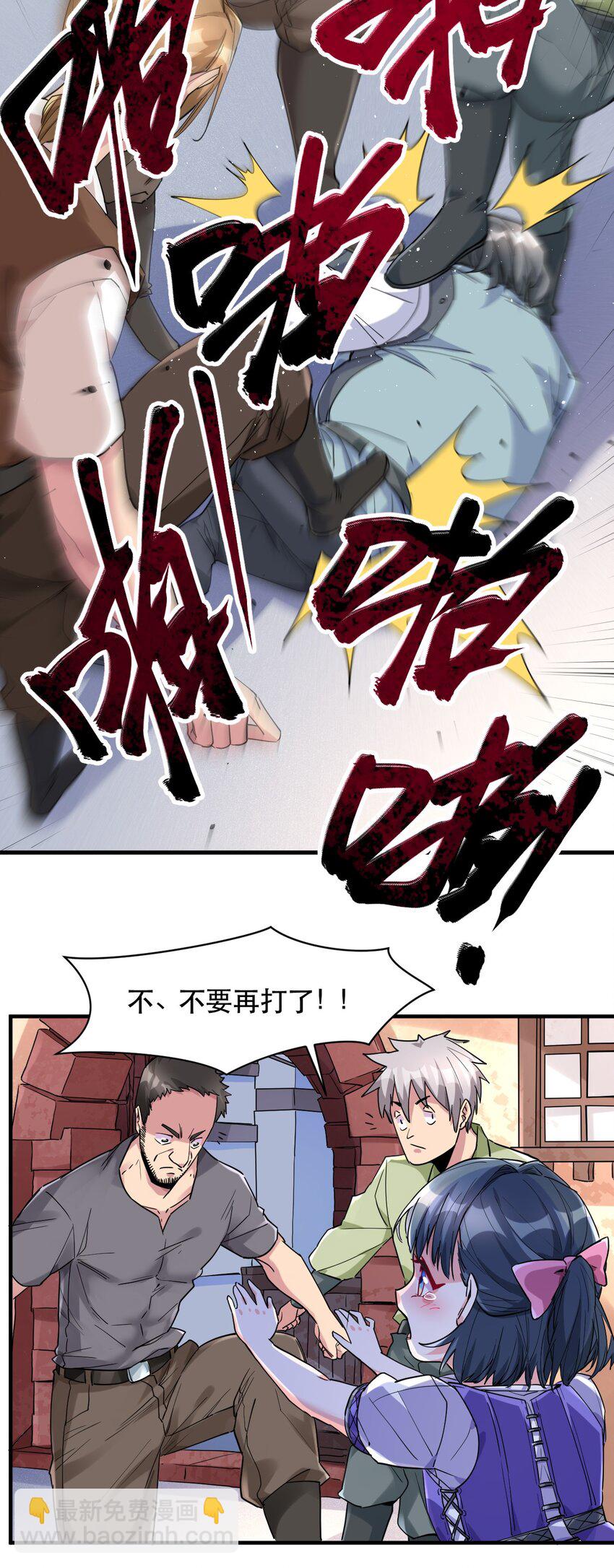 009 艾拉大危机！-第9话