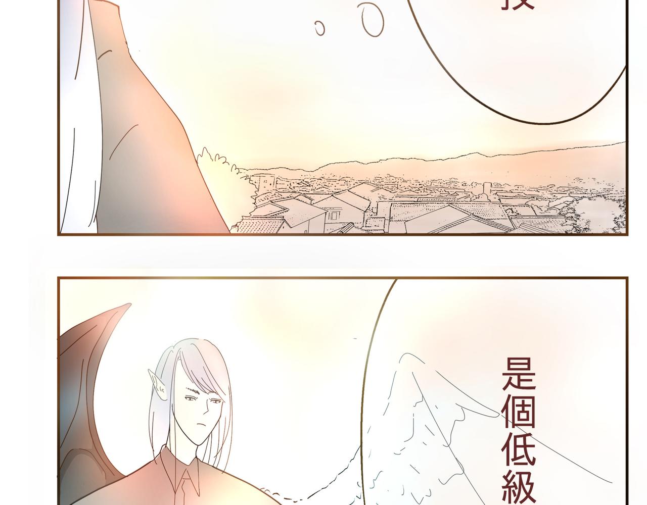 🍜异世界日常 也门篇-1 第11页