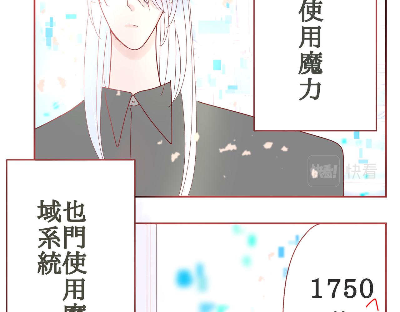 🍜异世界日常 也门篇-1 第4页