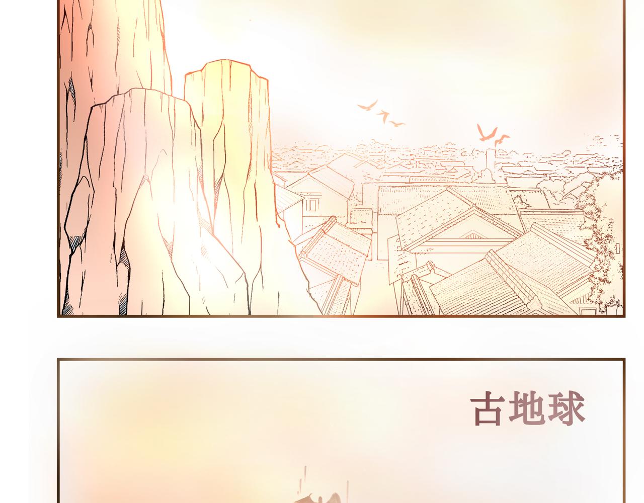 🍜异世界日常 也门篇-1 第9页
