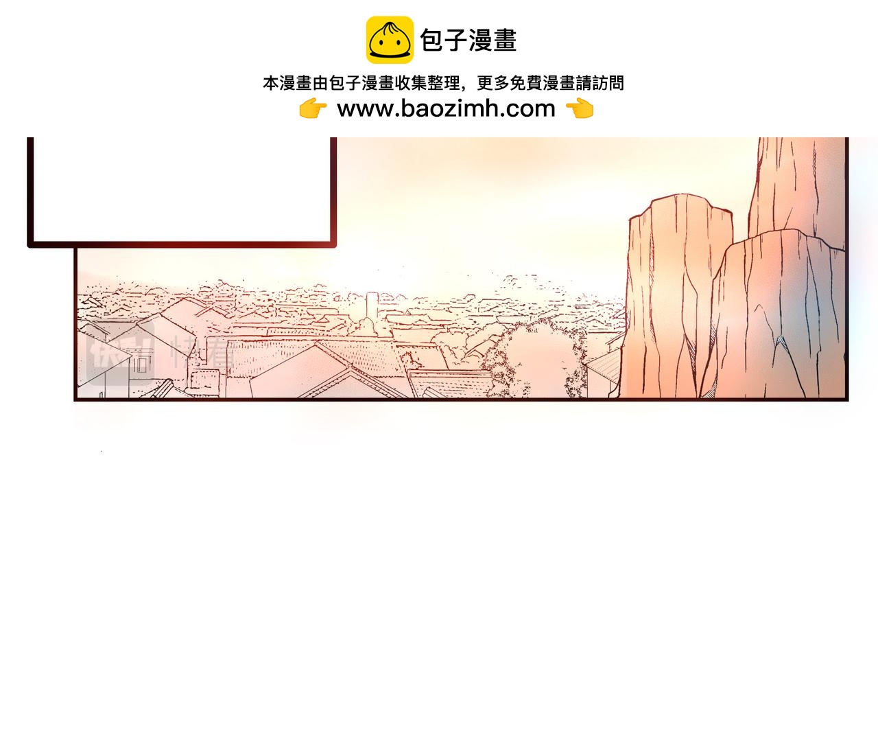 🍜异世界日常 也门篇-3 第7页