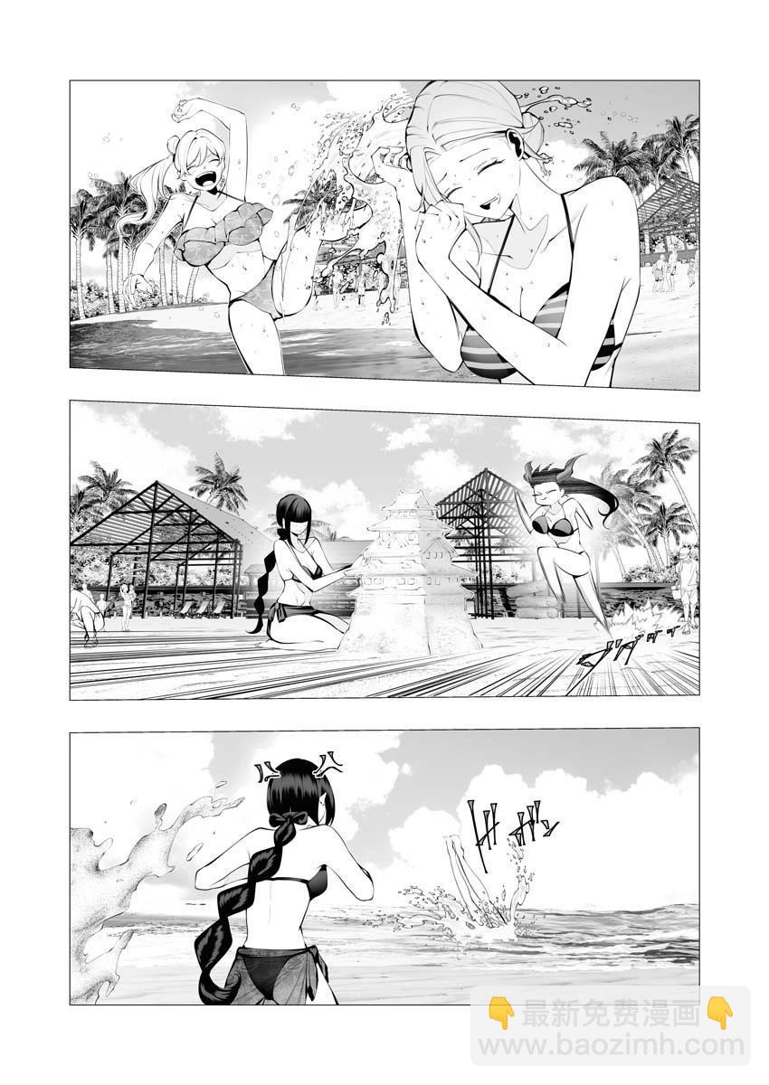 🍜异世界杀手 第20话 第28页