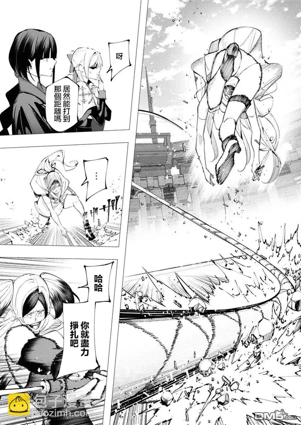 🍜异世界杀手 第35话 第11页