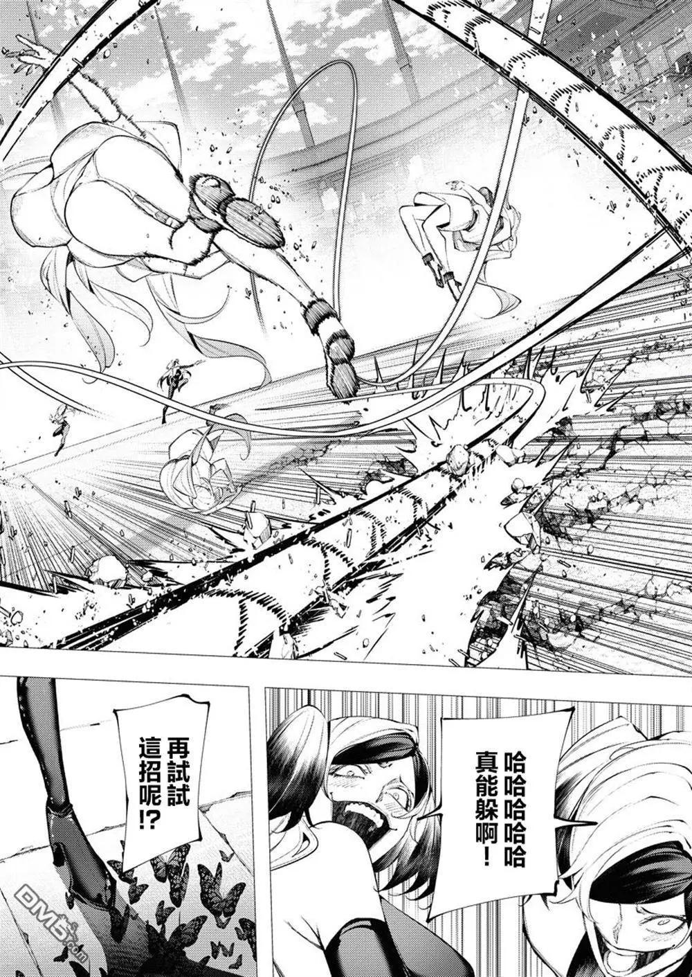 🍜异世界杀手 第35话 第19页