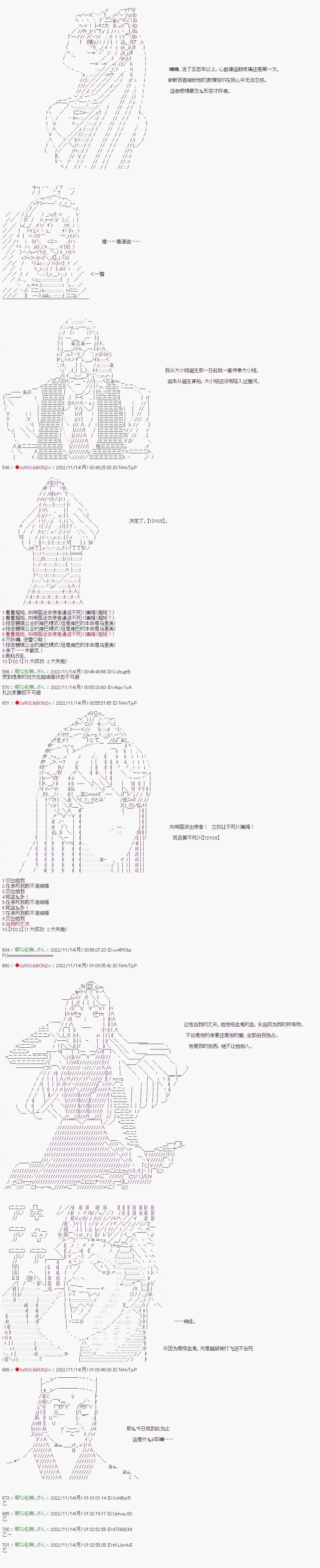 🍜异世界生存者 第39话 第5页