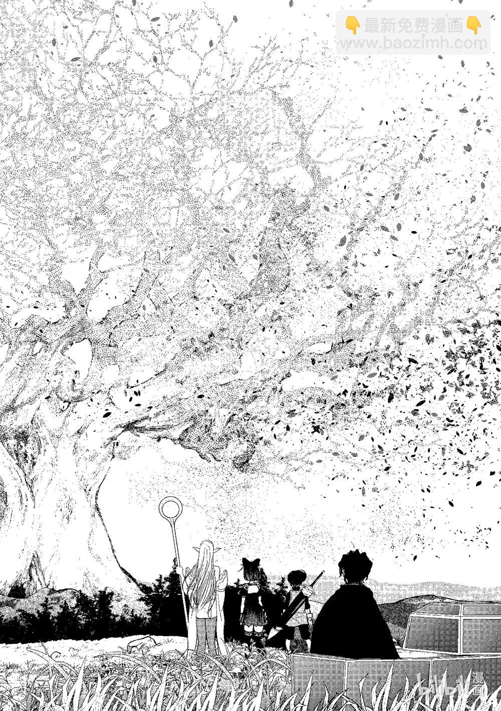 🍜异世界失格 19 第19话 第20页