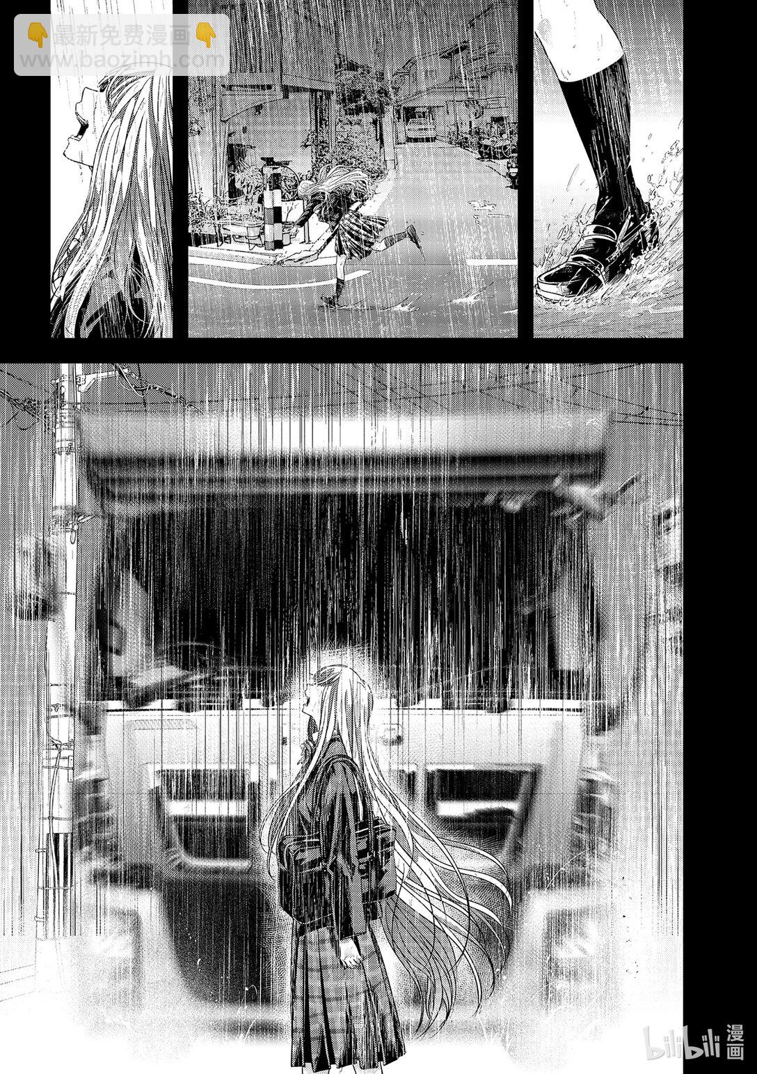 🍜异世界失格 43 第43话 第19页