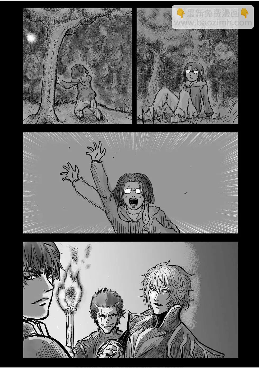 🍜异世界叔叔 第01卷 第25页