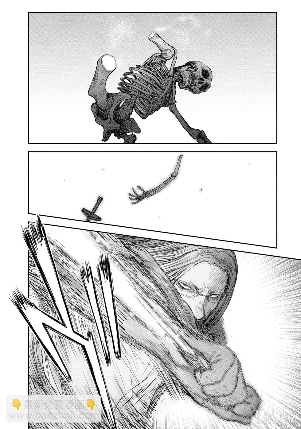 🍜异世界叔叔 第42话 第12页