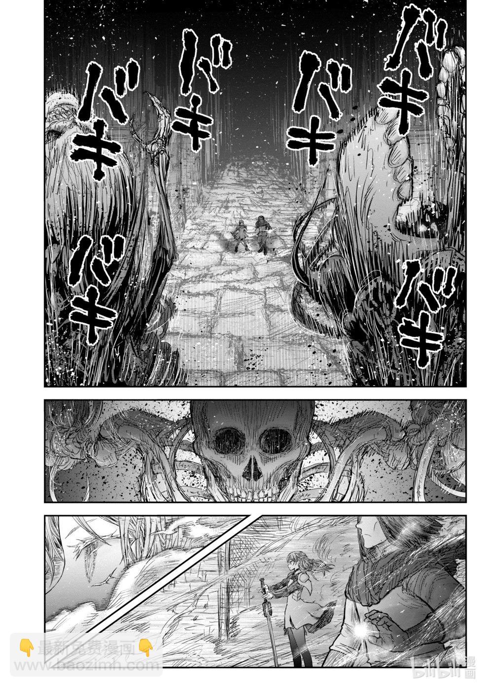 🍜异世界叔叔 第42话 第22页