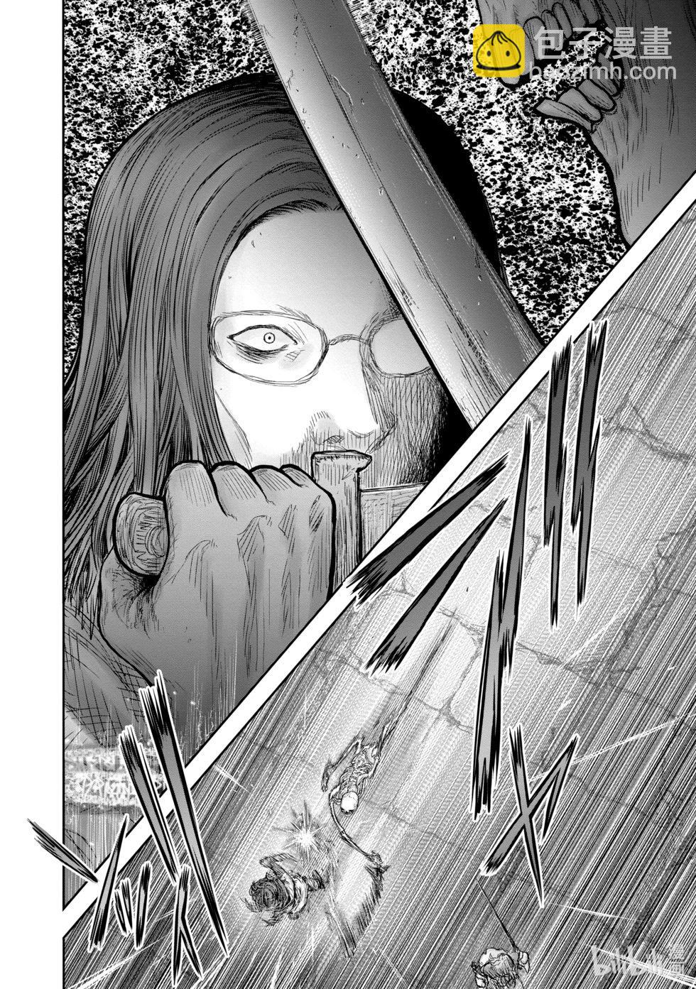 🍜异世界叔叔 第42话 第8页