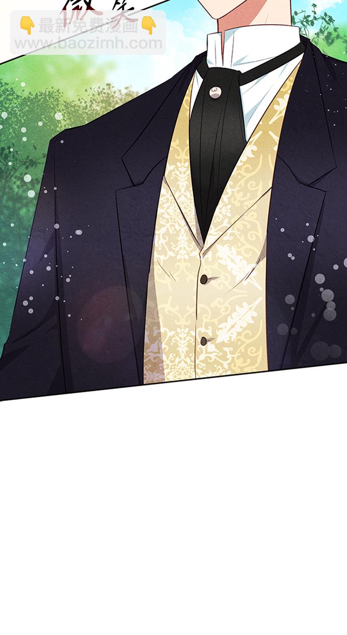 🍜异世界太子妃 第11话 第33页