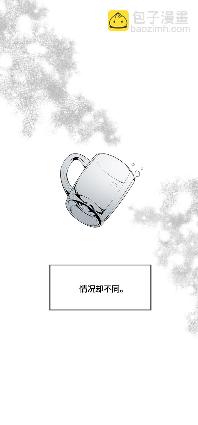 🍜异世界太子妃 第3话 第30页