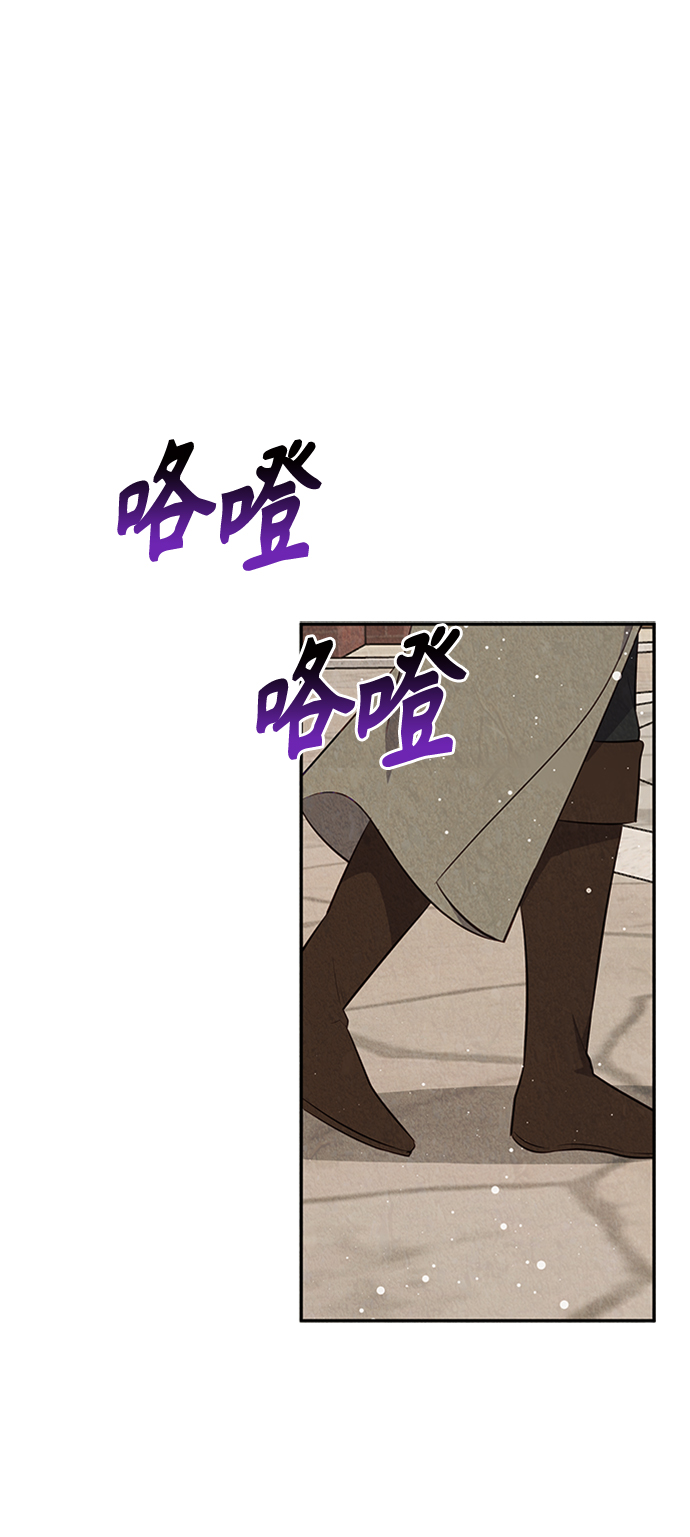 🍜异世界太子妃 第27话 第6页