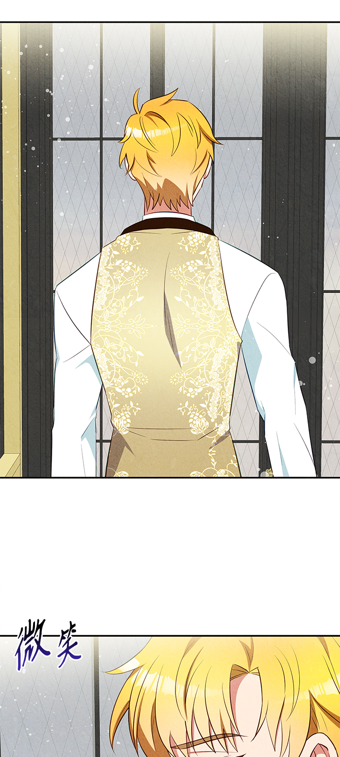 🍜异世界太子妃 第33话 第33页