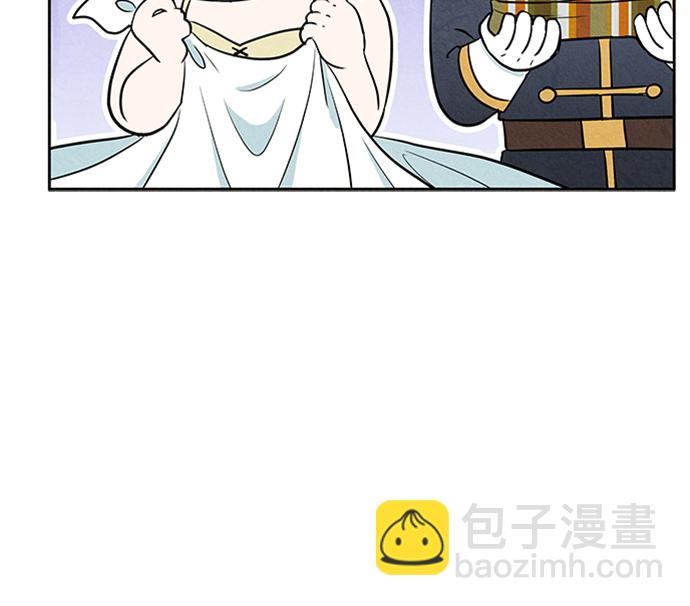🍜异世界太子妃 第5话 第50页