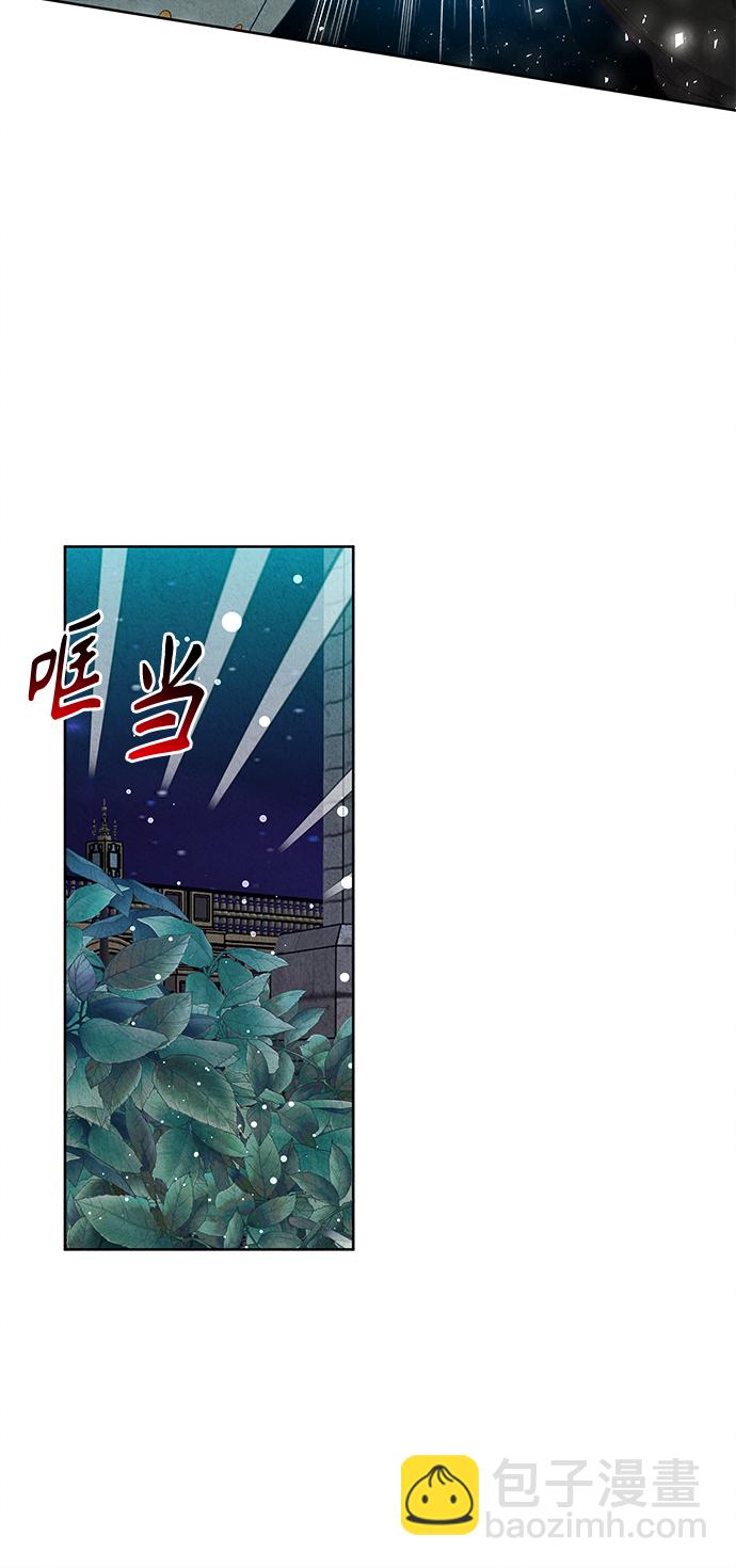 🍜异世界太子妃 第51话 第48页