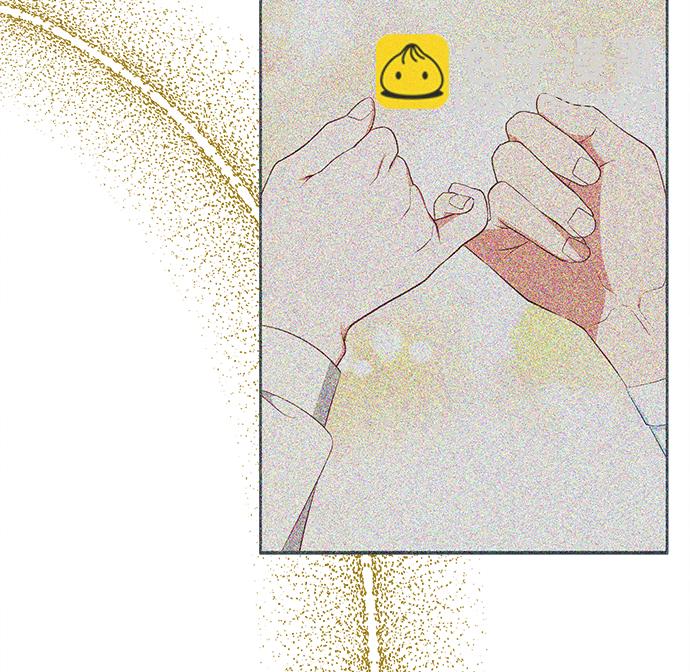 🍜异世界太子妃 第53话 第39页