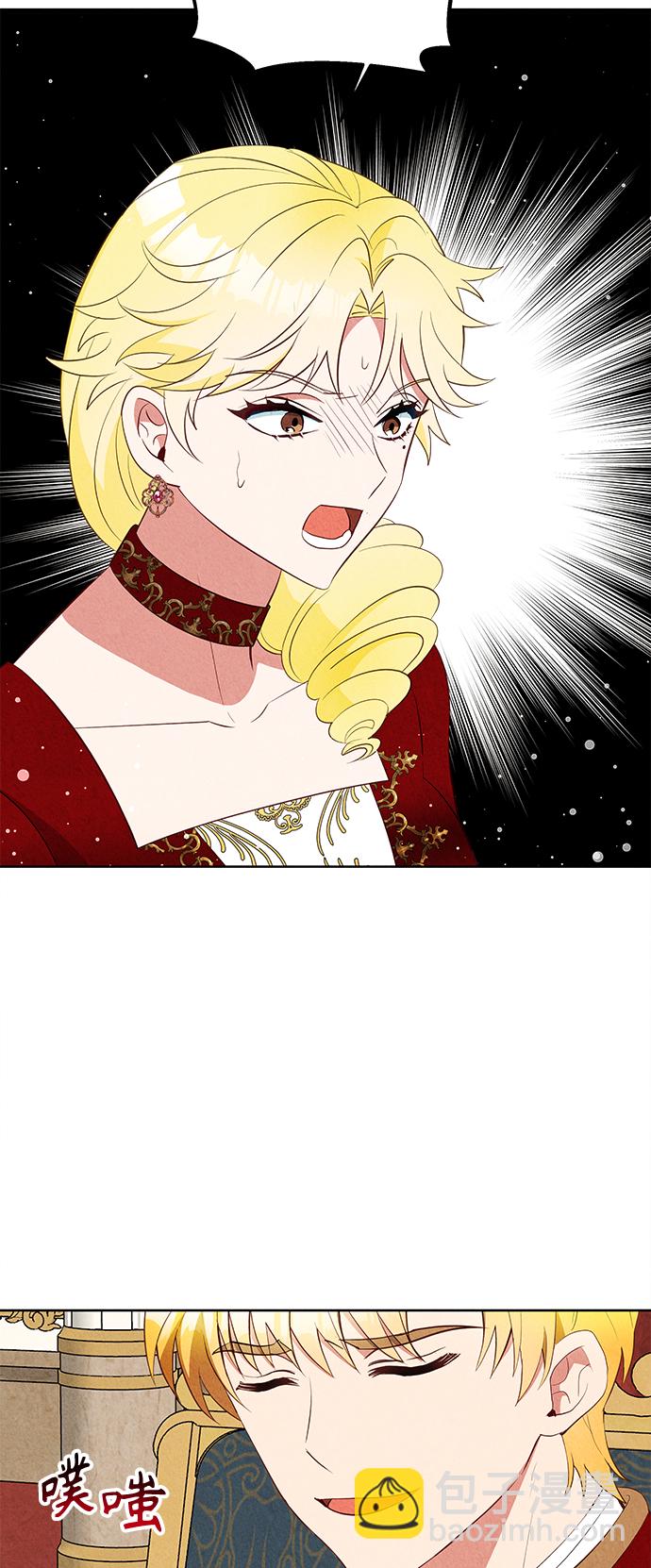 🍜异世界太子妃 第59话 第38页