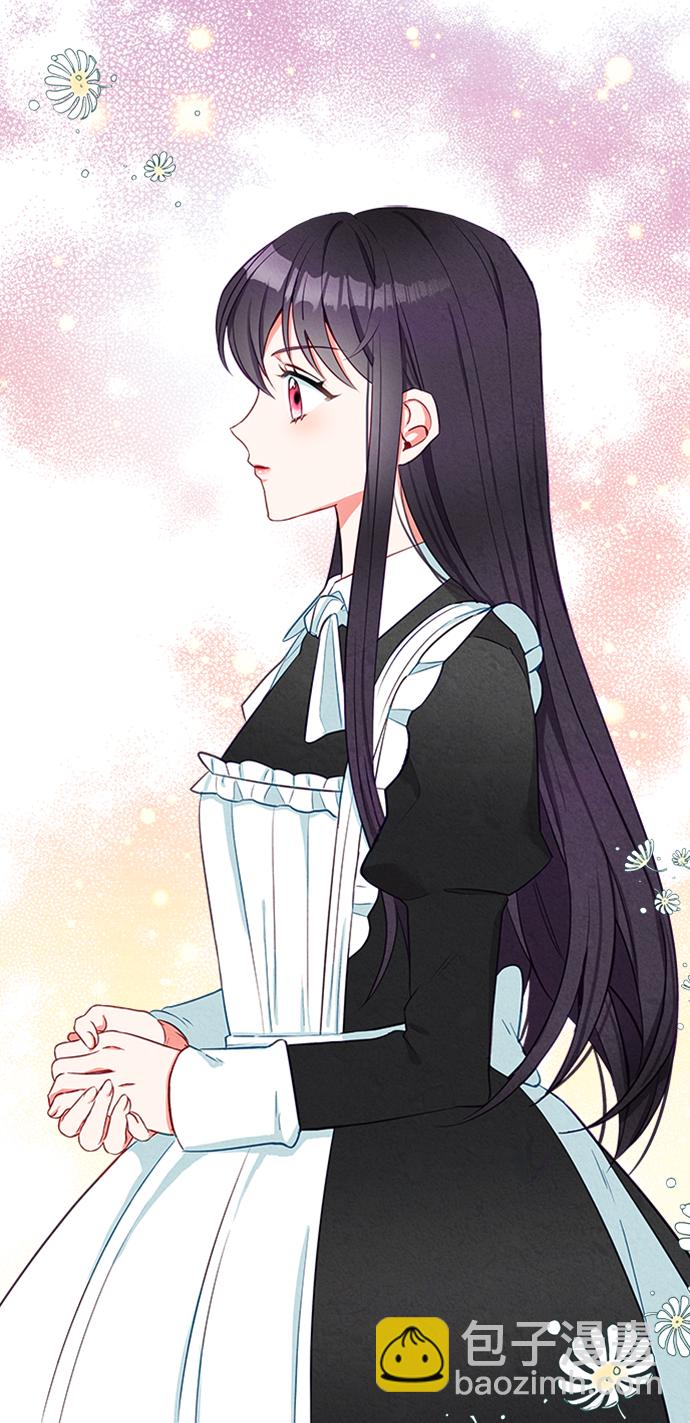 🍜异世界太子妃 第7话 第42页