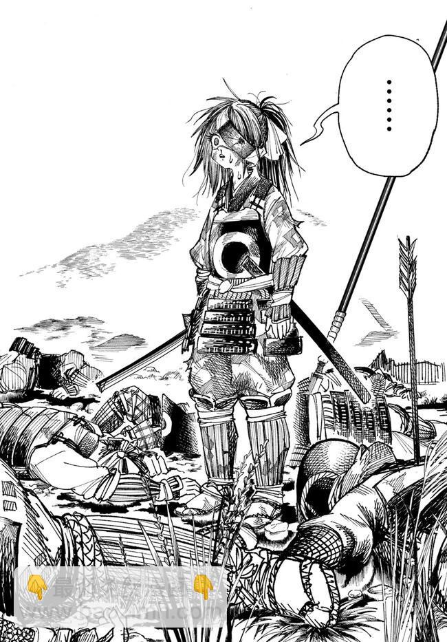 🍜异世界武士 第1.2话 第8页