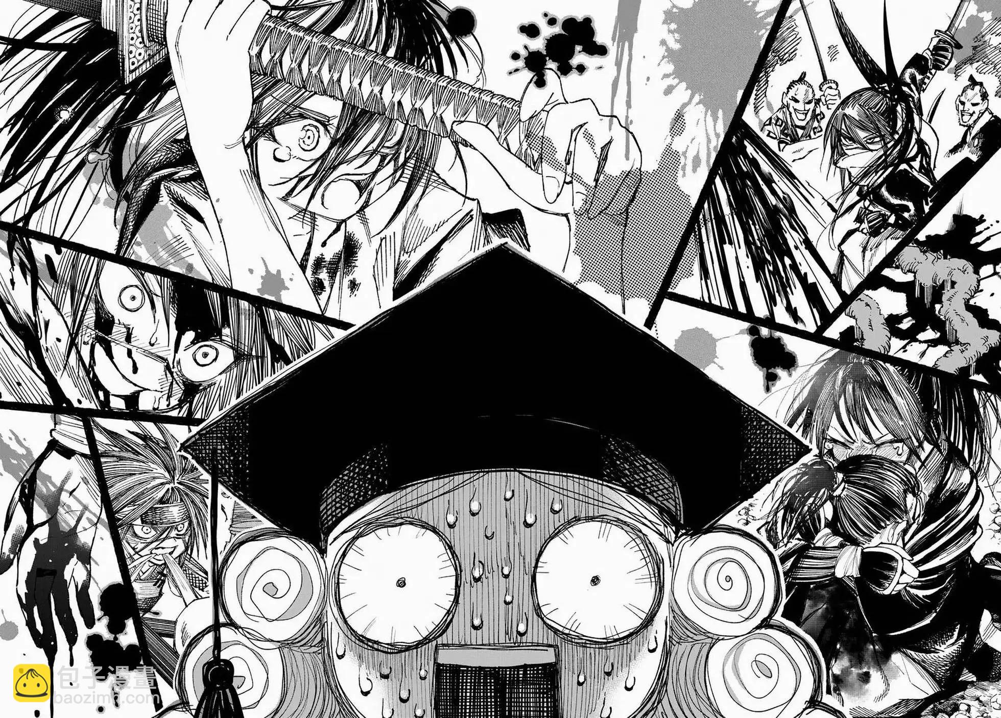 🍜异世界武士 第09话 第20页