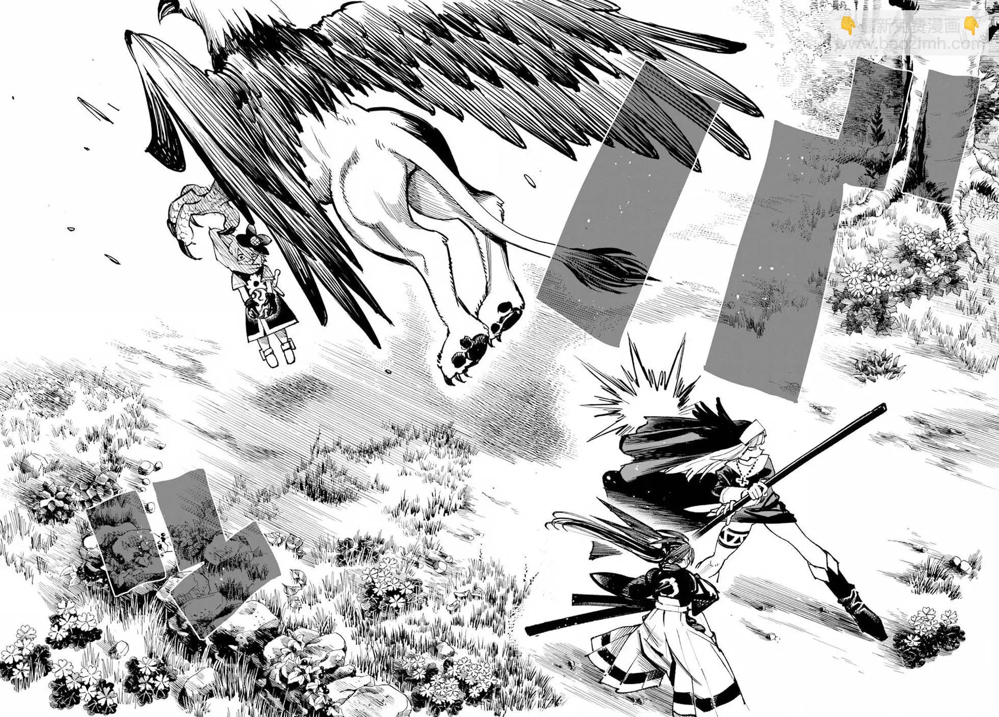 🍜异世界武士 第16.2话 第7页