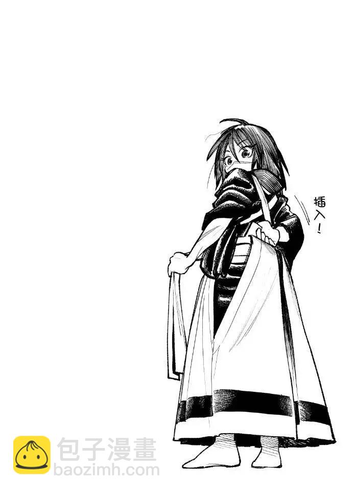 🍜异世界武士 第20.1话 第29页