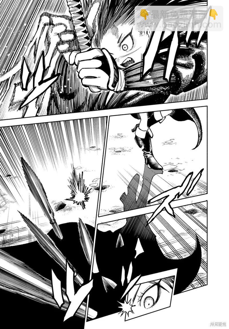 🍜异世界武士 第26话 第25页