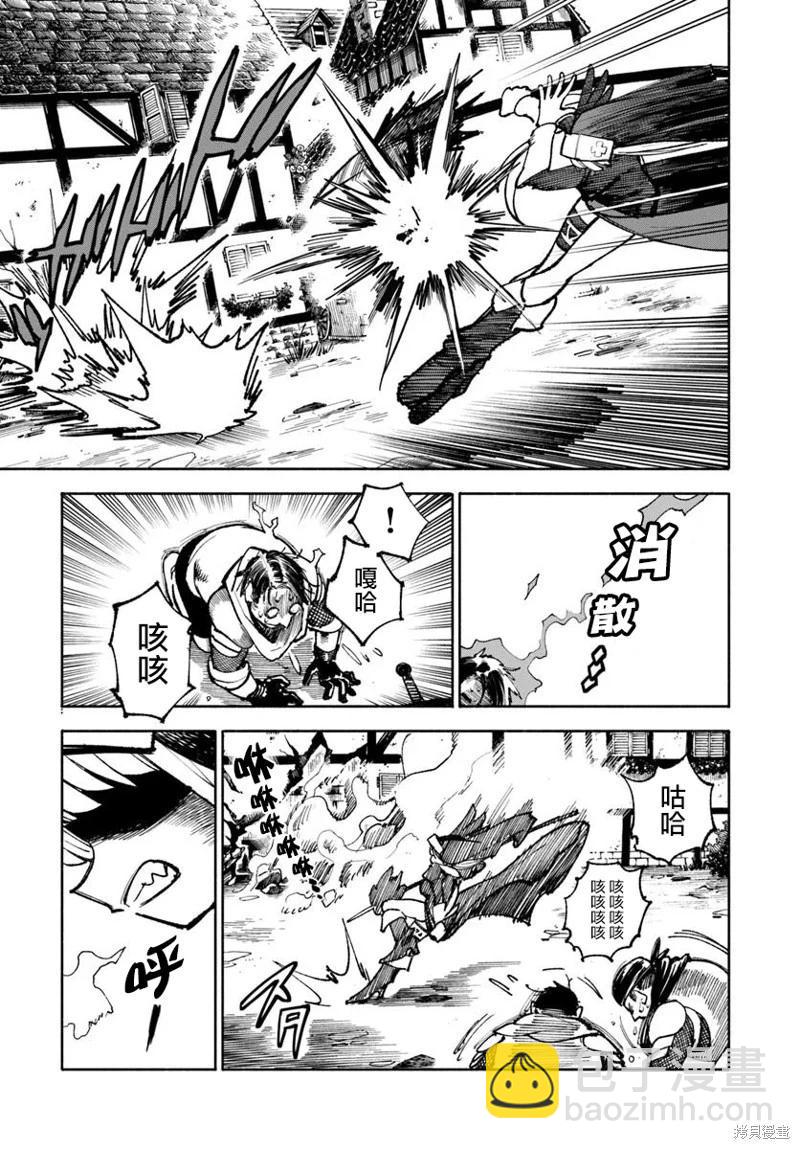 🍜异世界武士 第27.1话 第16页