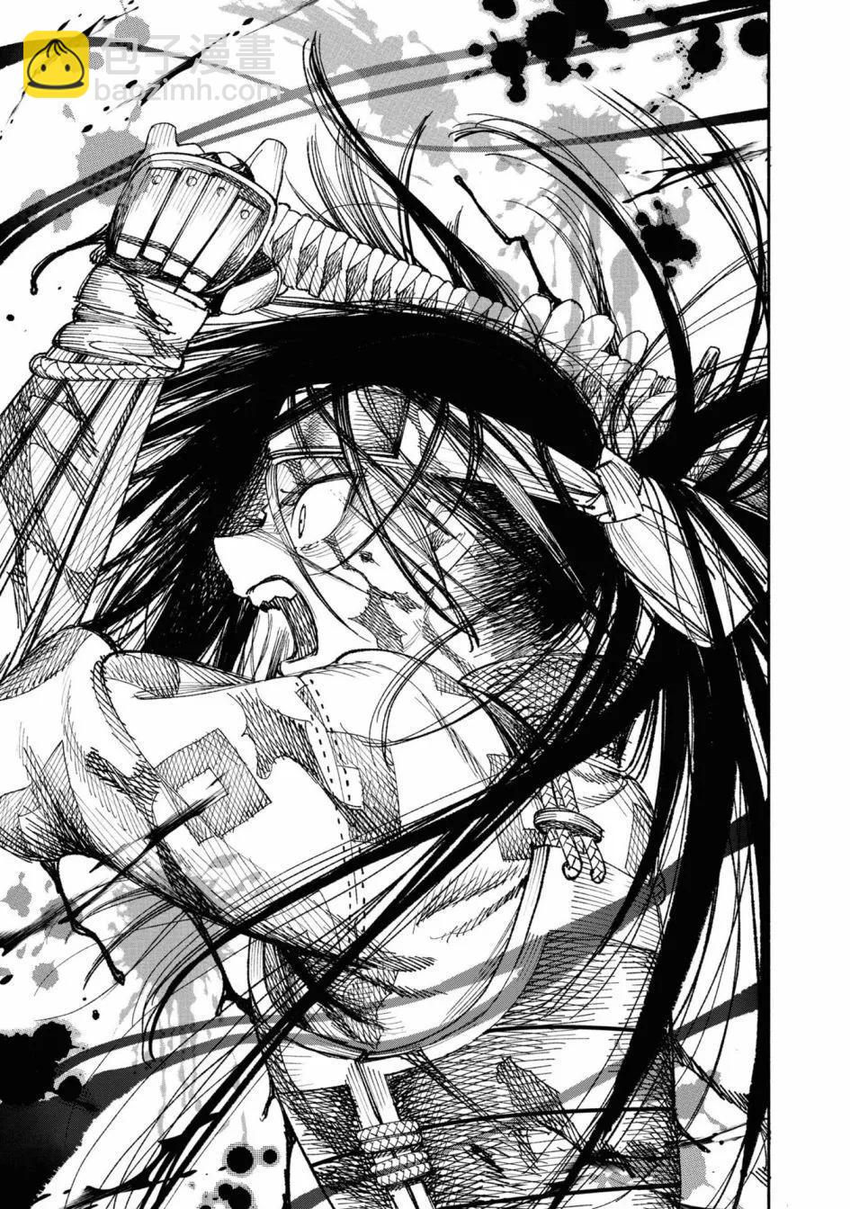 🍜异世界武士 第01话 第22页