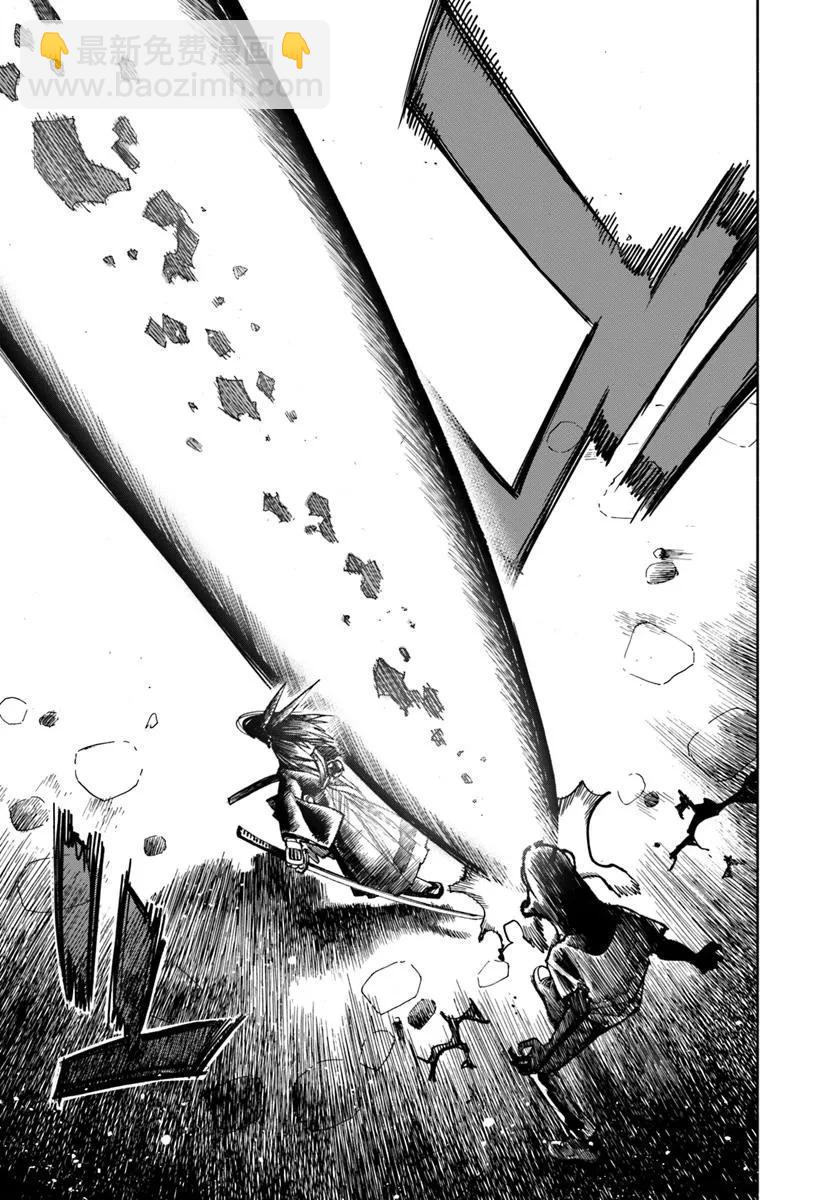 🍜异世界武士 第28.1话 第17页