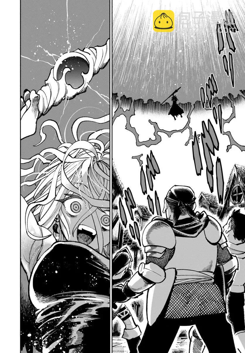 🍜异世界武士 第29话 第16页
