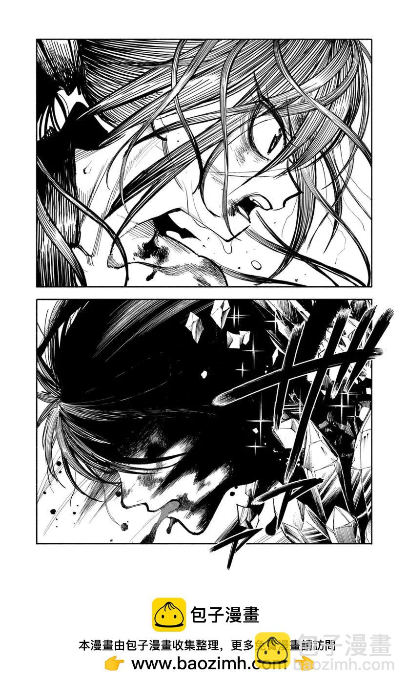 🍜异世界武士 第29话 第50页