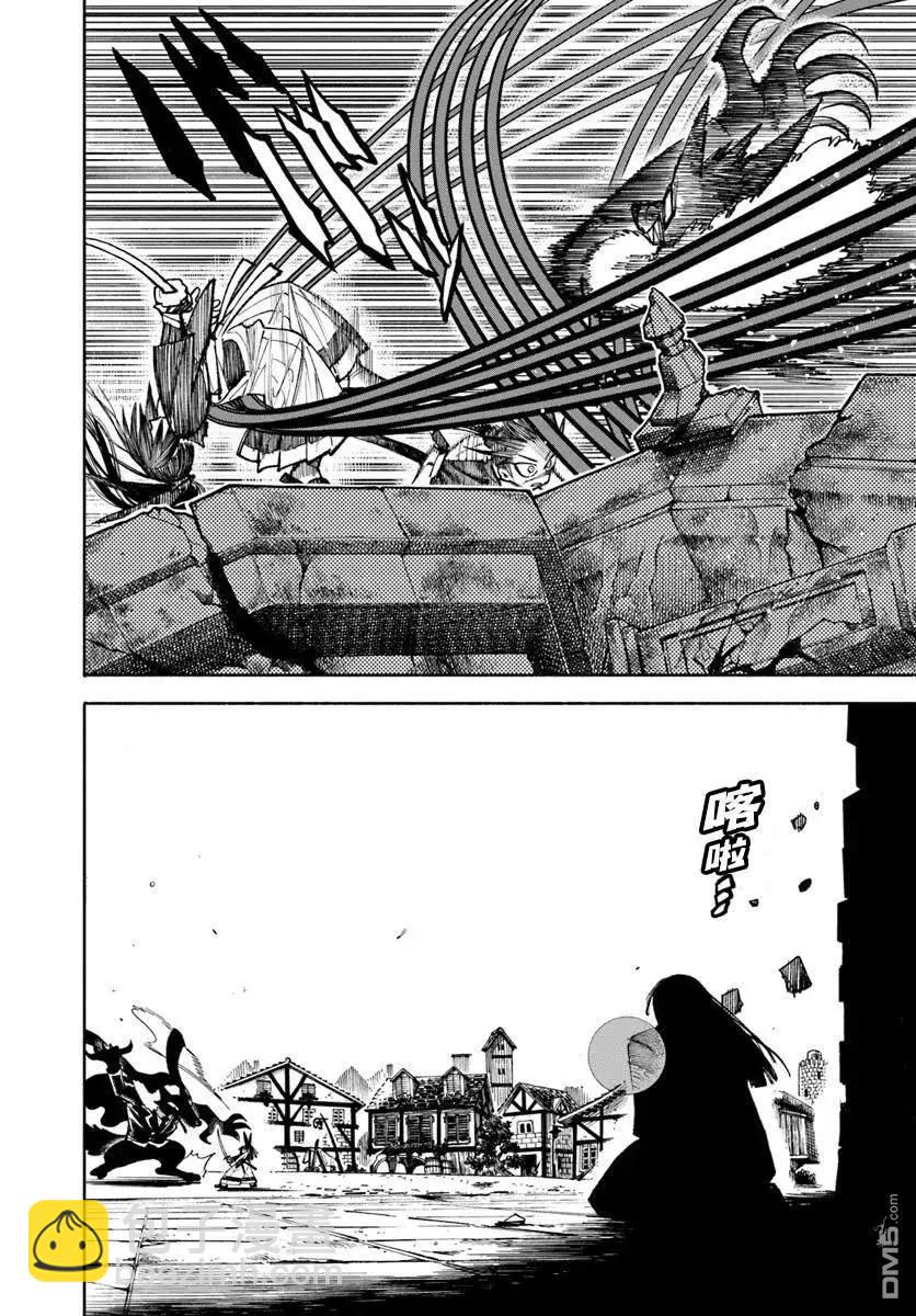 🍜异世界武士 第32.2话 第12页