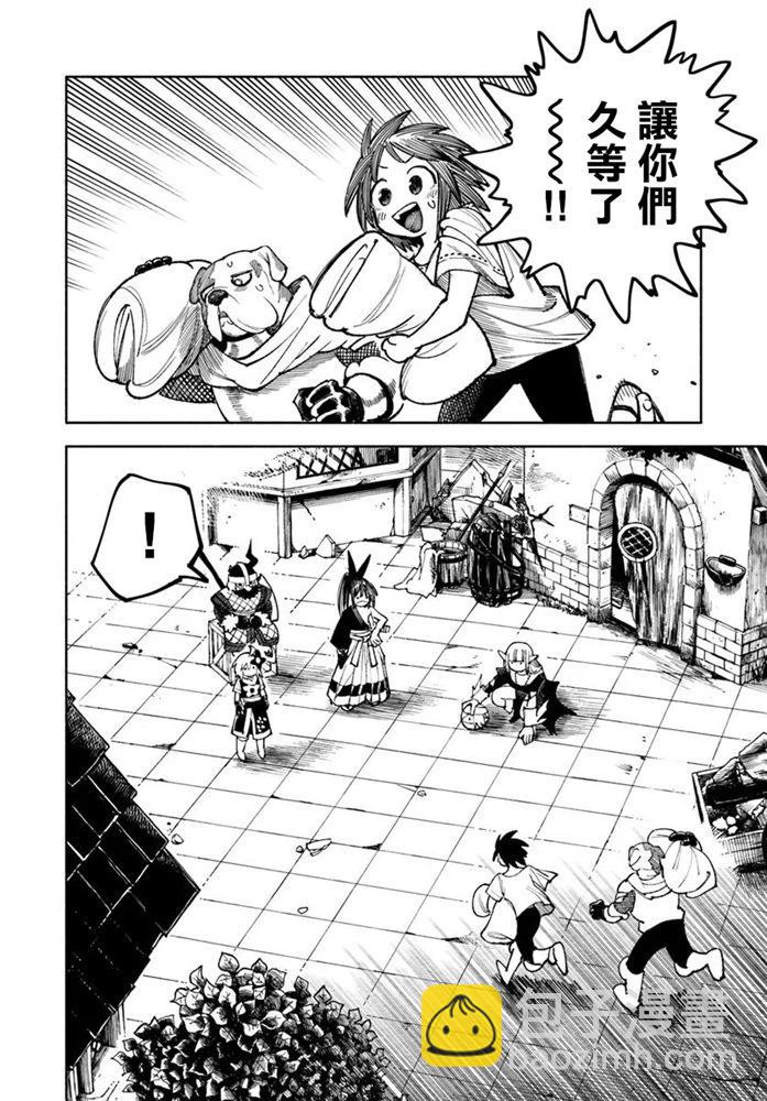 🍜异世界武士 第34话 第24页