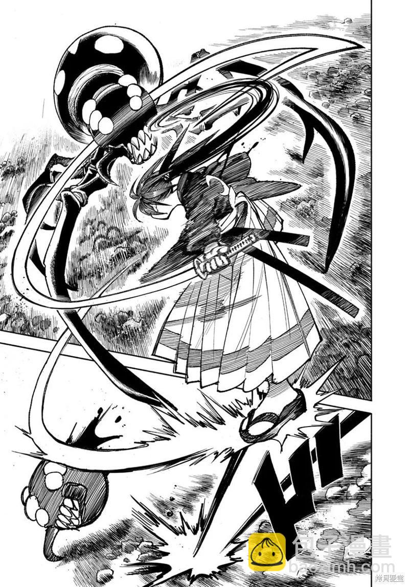 🍜异世界武士 第36话 第15页