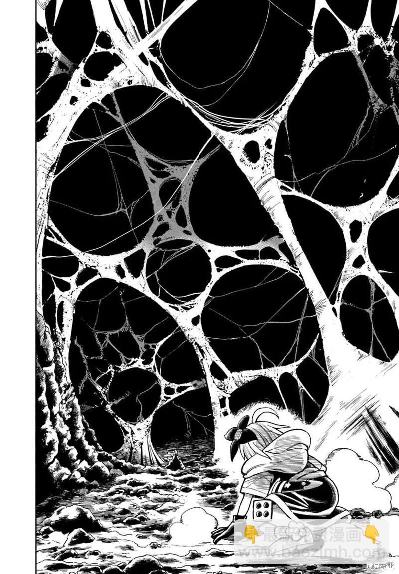 🍜异世界武士 第36话 第34页