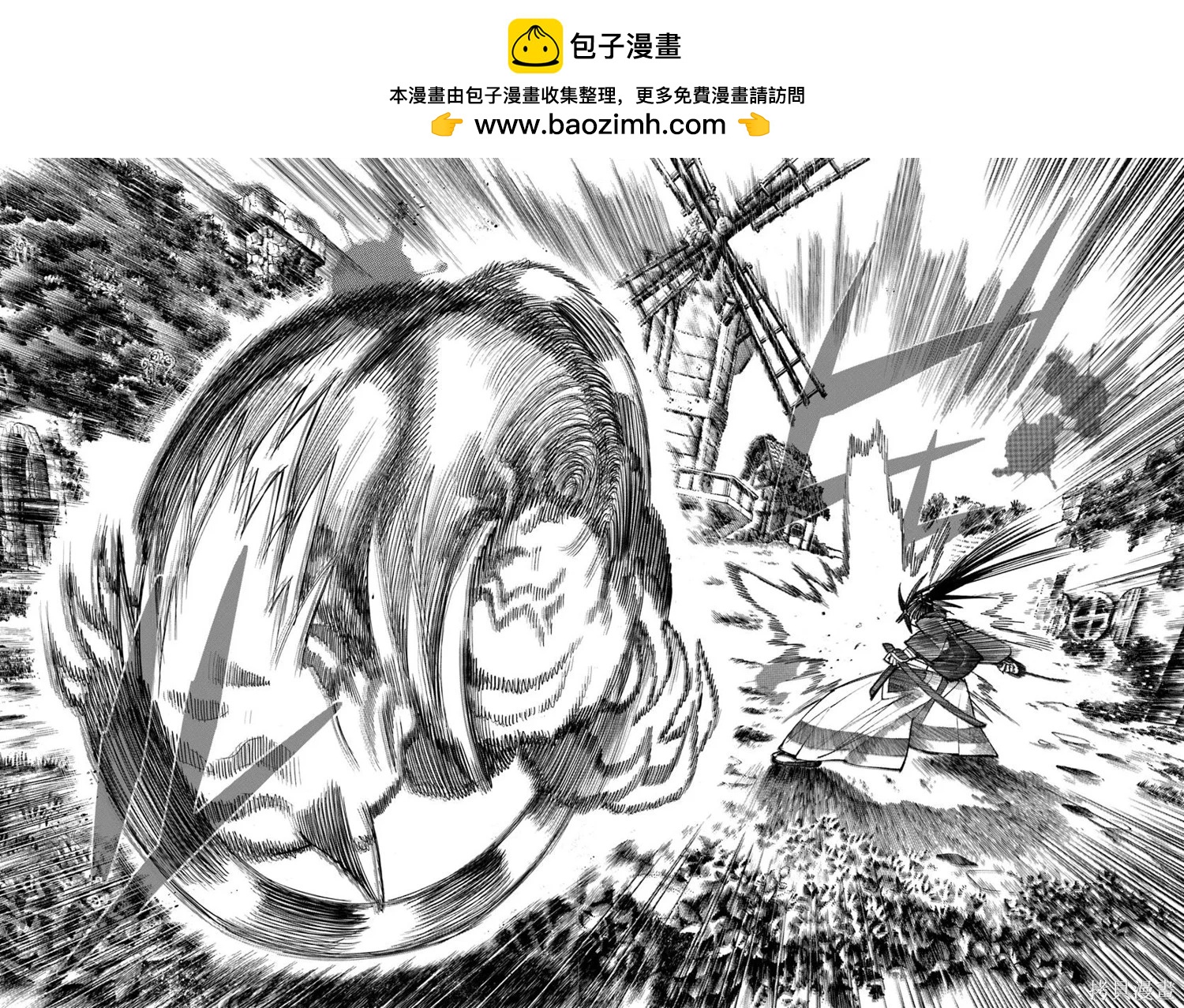 🍜异世界武士 第38话 第10页