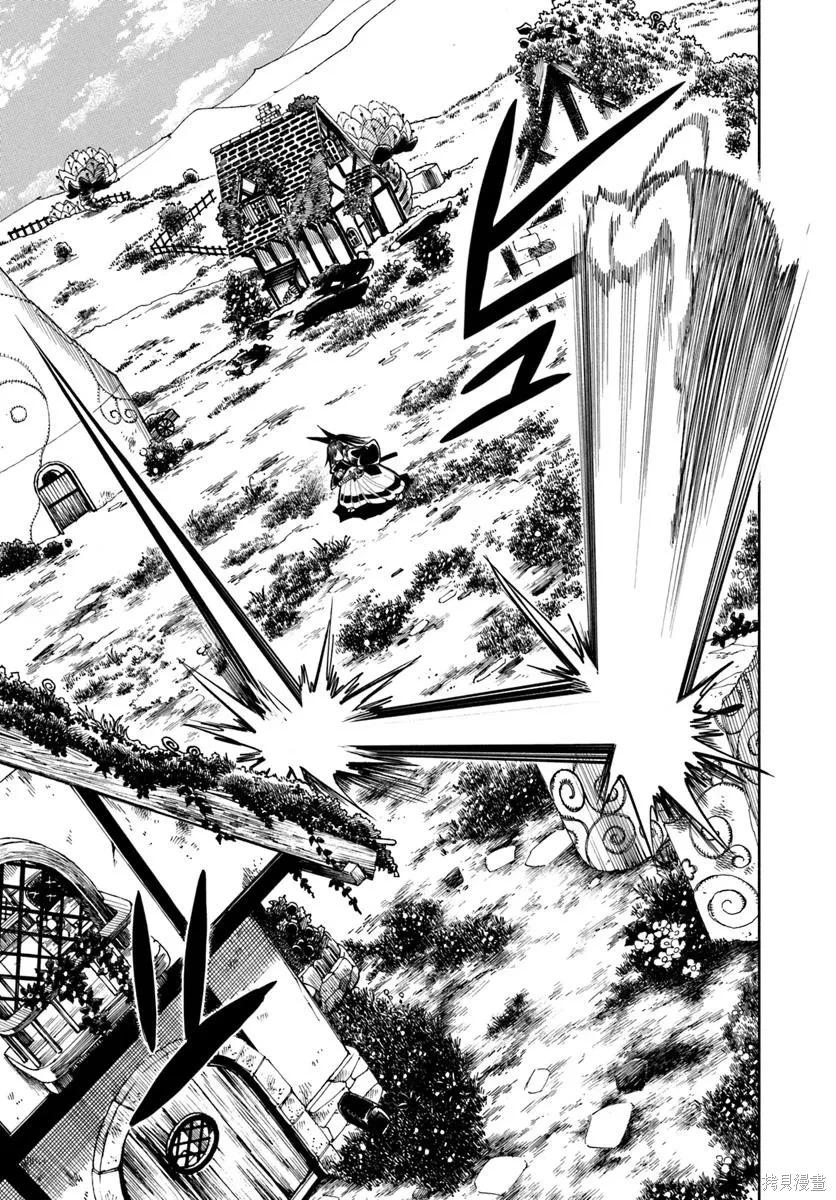 🍜异世界武士 第38话 第5页
