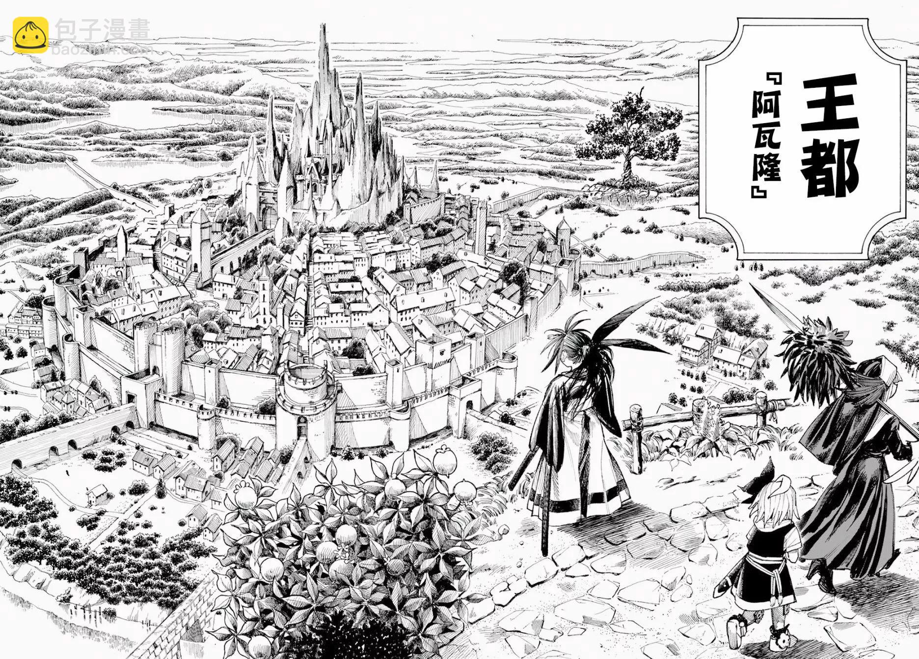 🍜异世界武士 第05话 第3页