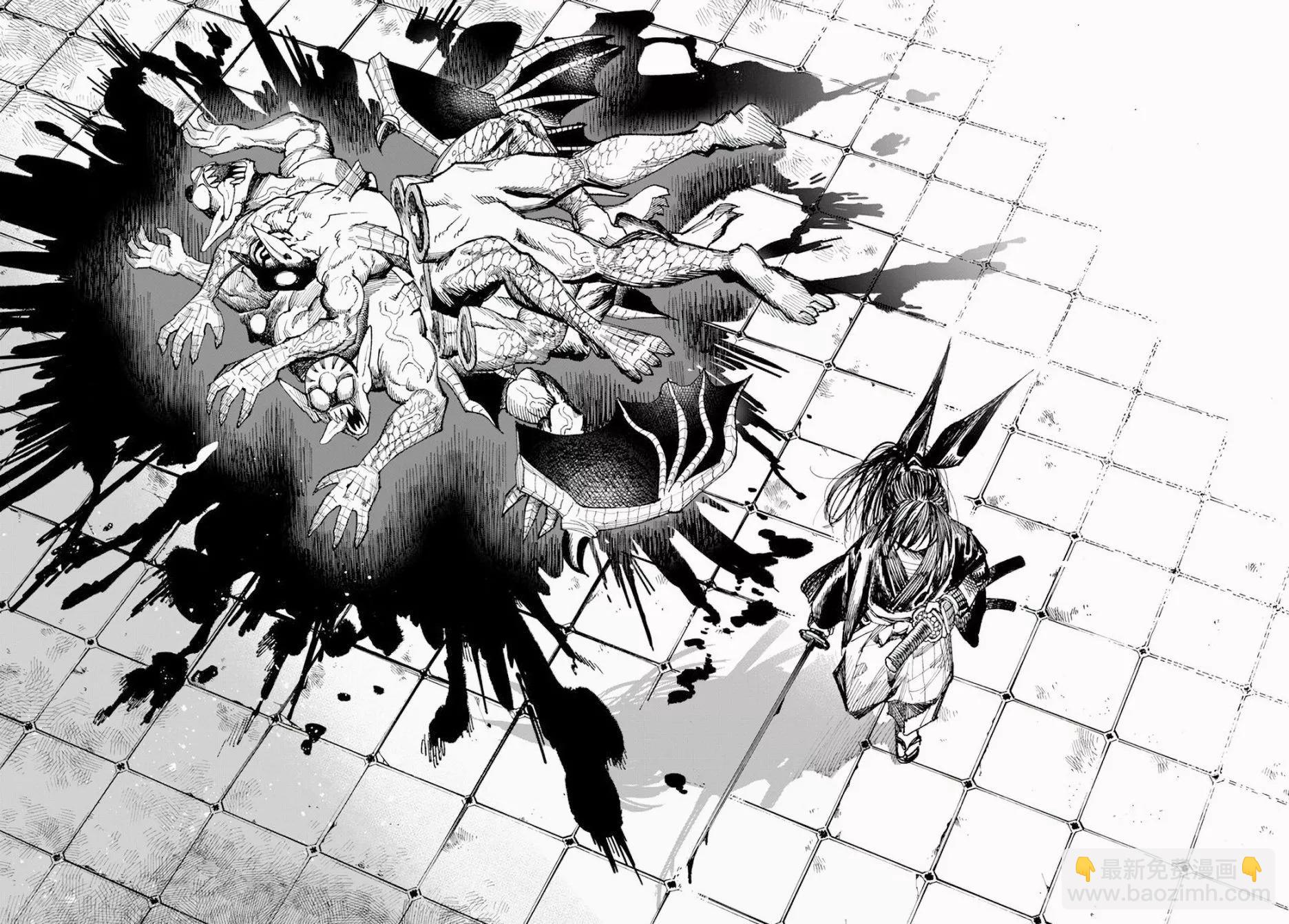 🍜异世界武士 第05话 第46页