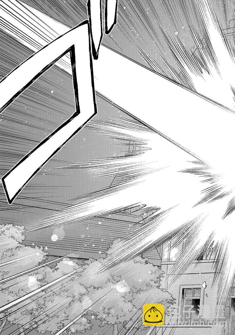 🍜异世界药局 第37话 第14页