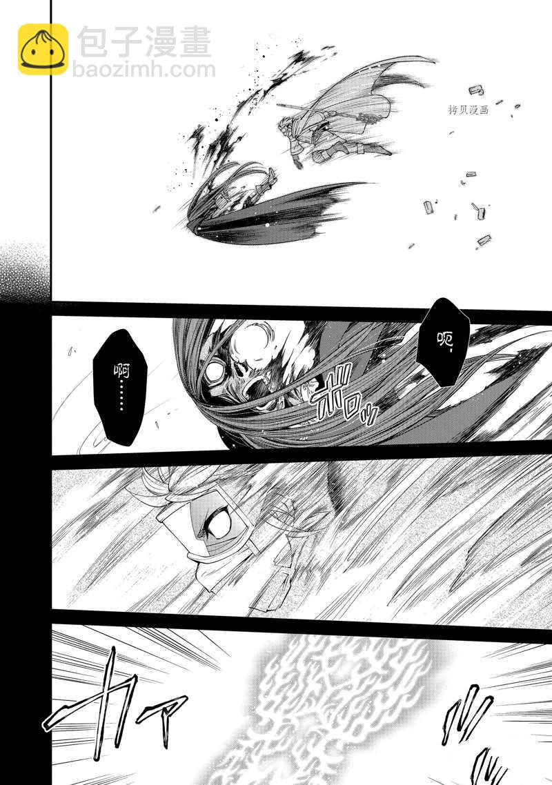 🍜异世界药局 第37话 第15页
