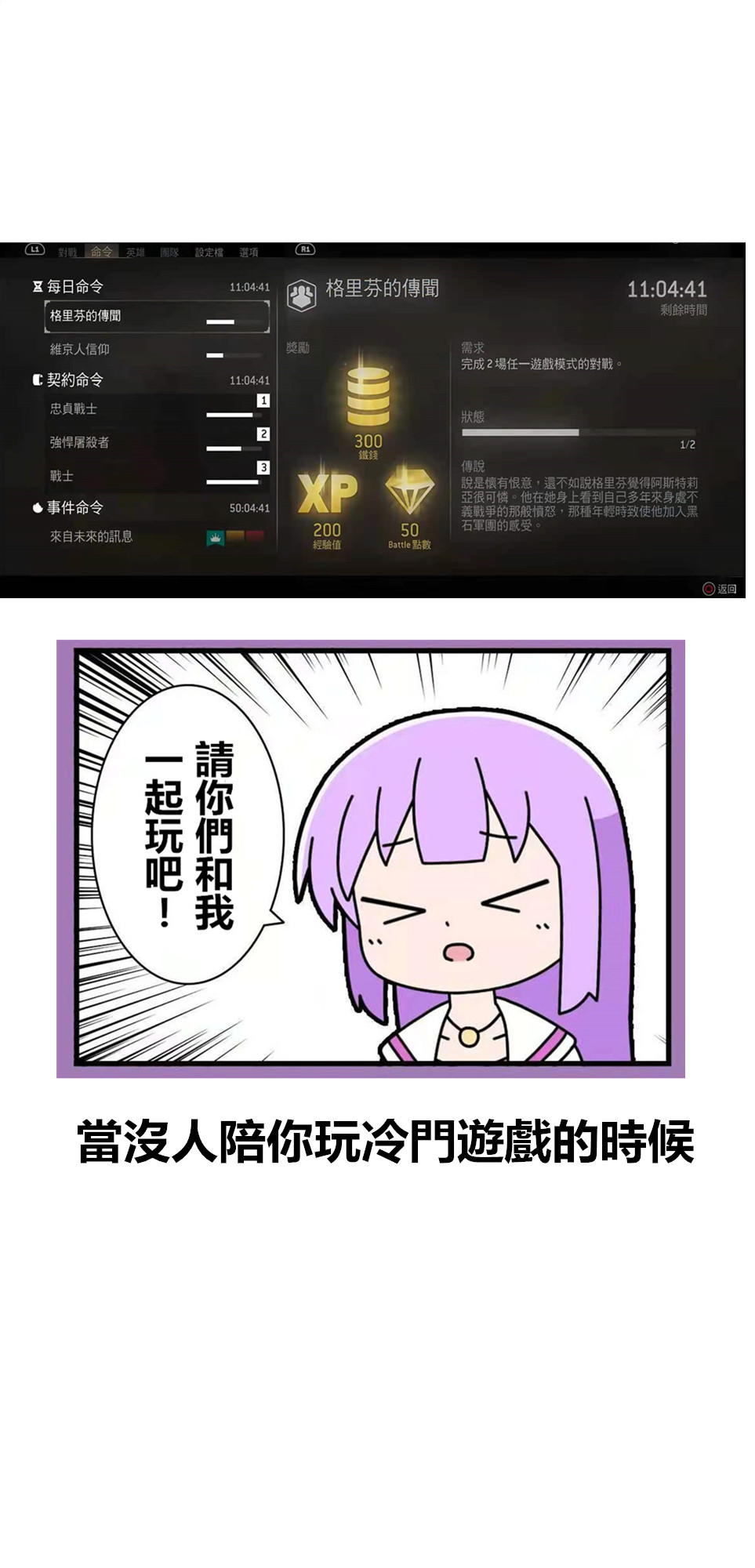 🍜异世界勇者美月 第57话 第5页